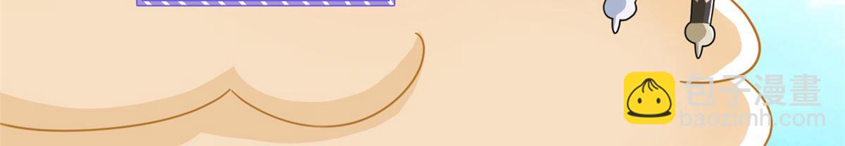 從精神病院走出的強者 - 318 對防着他！他不清白！(3/4) - 7