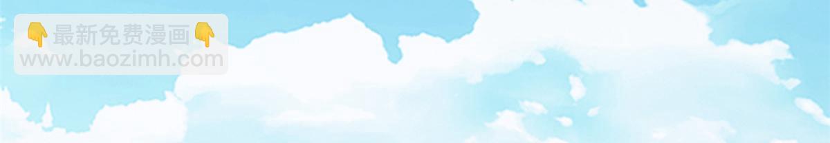 從精神病院走出的強者 - 318 對防着他！他不清白！(3/4) - 2