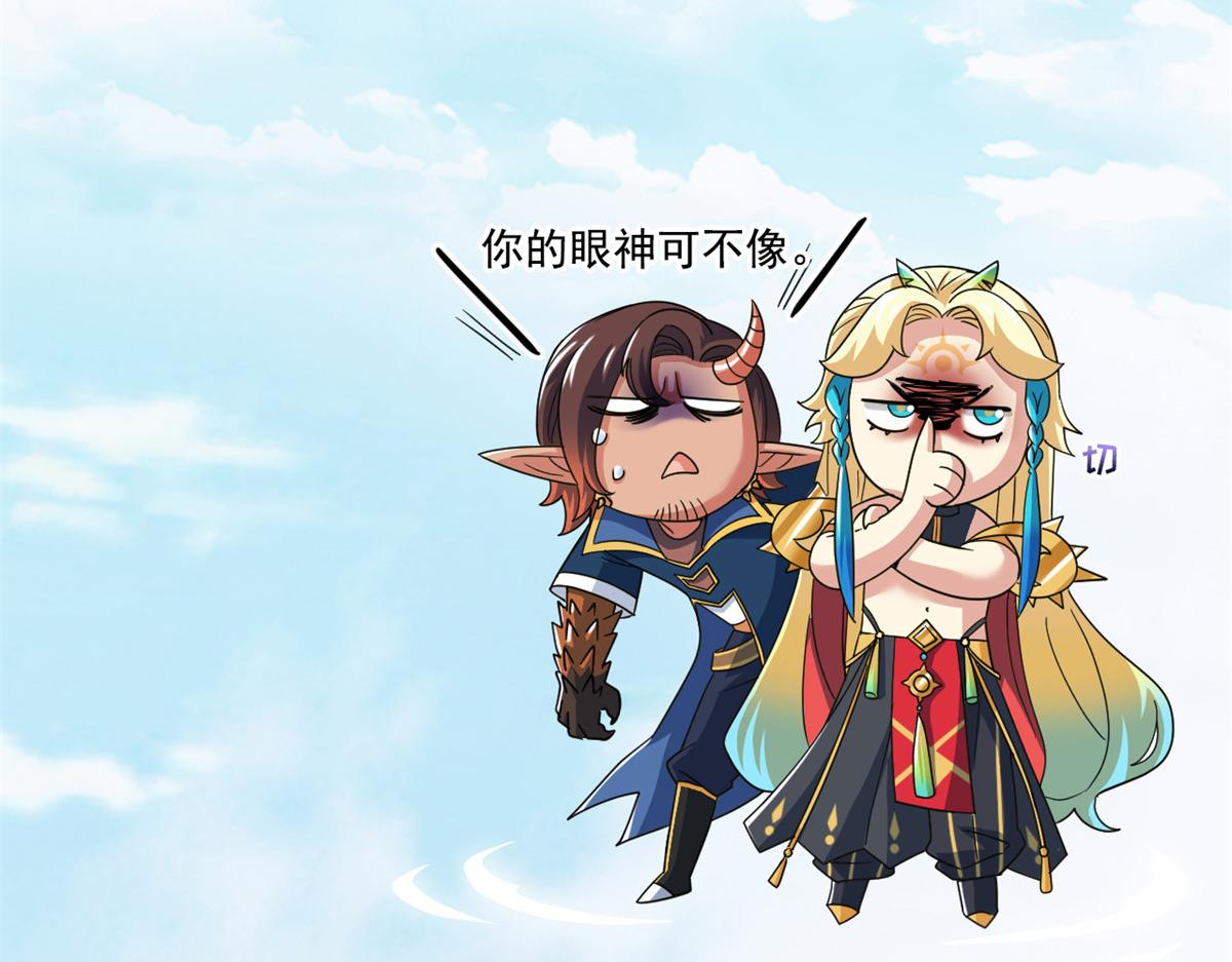 從精神病院走出的強者 - 318 對防着他！他不清白！(3/4) - 3