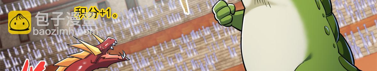 從精神病院走出的強者 - 318 對防着他！他不清白！(3/4) - 8