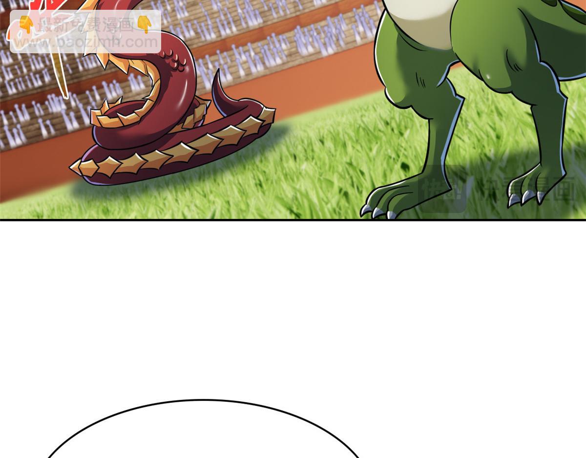 從精神病院走出的強者 - 318 對防着他！他不清白！(3/4) - 1