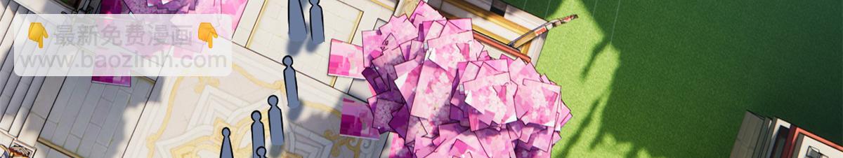 從精神病院走出的強者 - 318 對防着他！他不清白！(3/4) - 6