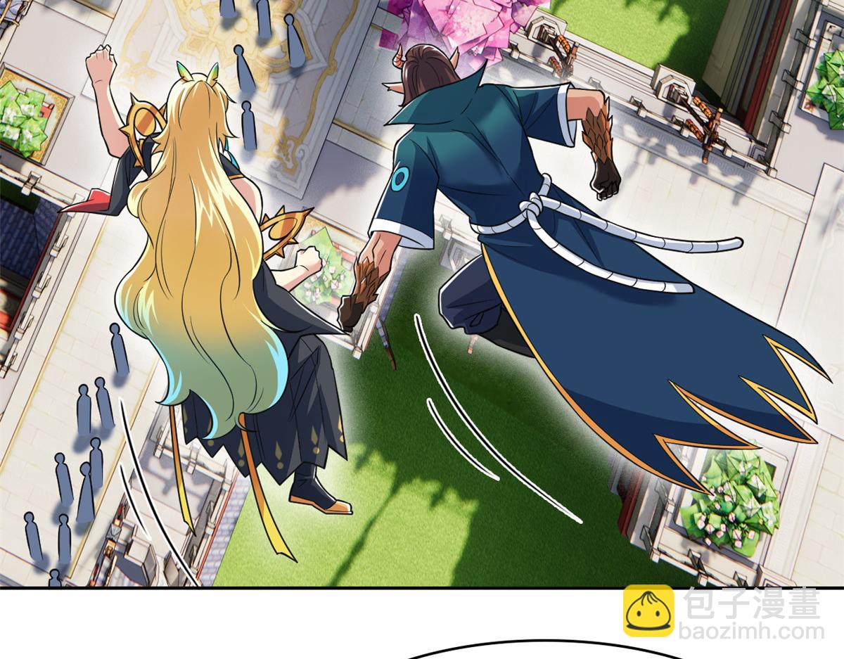 從精神病院走出的強者 - 318 對防着他！他不清白！(3/4) - 7