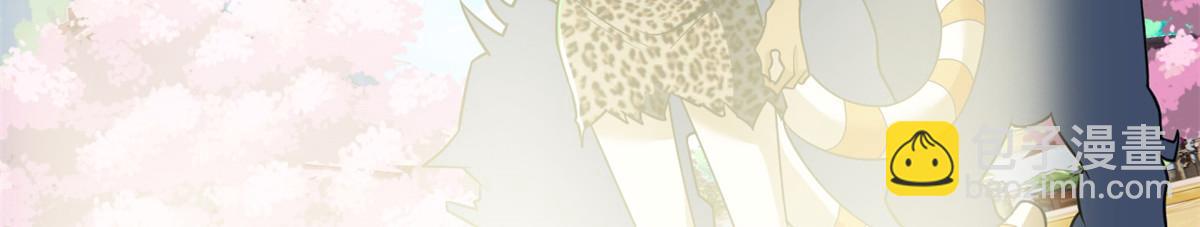 從精神病院走出的強者 - 318 對防着他！他不清白！(3/4) - 1