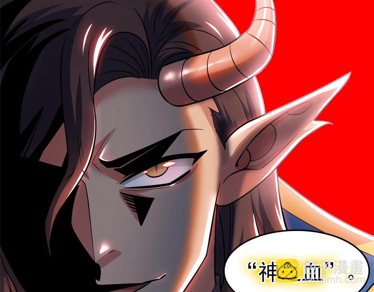 從精神病院走出的強者 - 318 對防着他！他不清白！(3/4) - 3