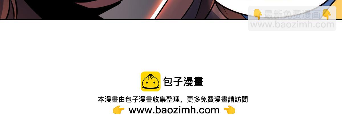 從精神病院走出的強者 - 318 對防着他！他不清白！(3/4) - 4