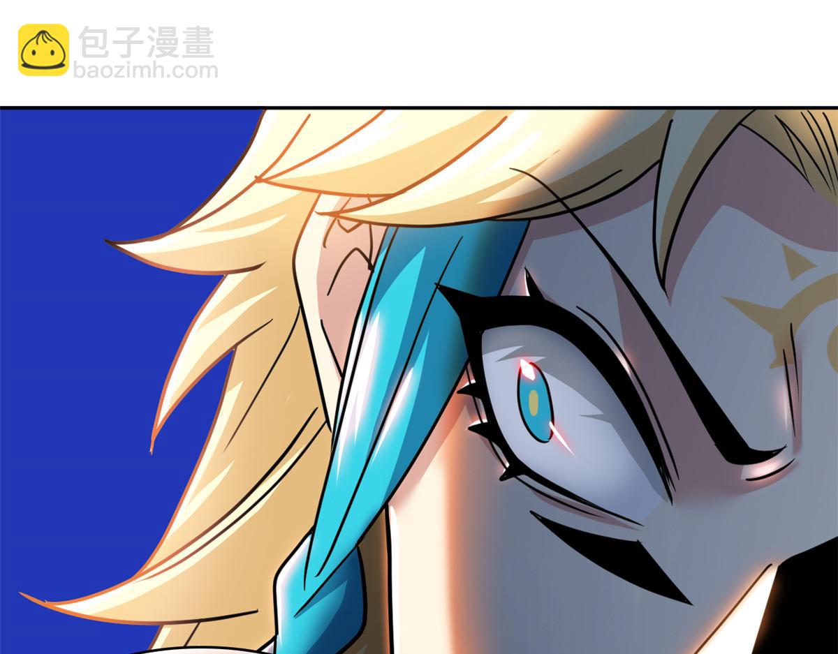 從精神病院走出的強者 - 318 對防着他！他不清白！(3/4) - 5