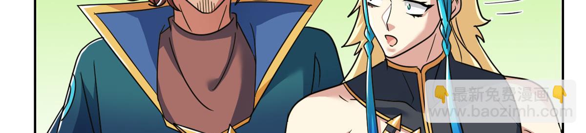 從精神病院走出的強者 - 318 對防着他！他不清白！(3/4) - 7