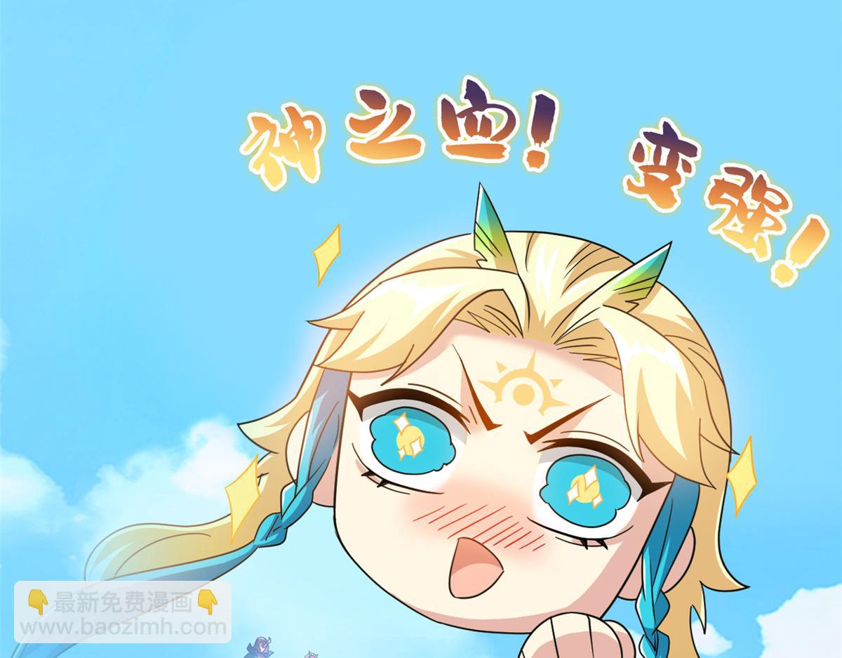 從精神病院走出的強者 - 318 對防着他！他不清白！(3/4) - 1