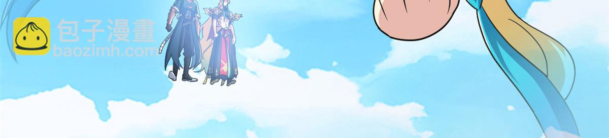 從精神病院走出的強者 - 318 對防着他！他不清白！(3/4) - 2