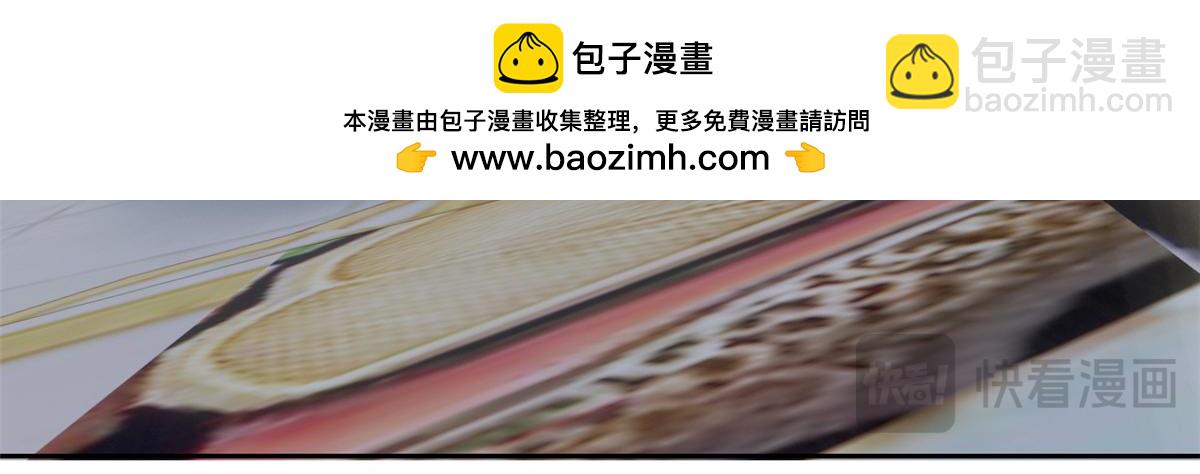 從精神病院走出的強者 - 318 對防着他！他不清白！(3/4) - 5