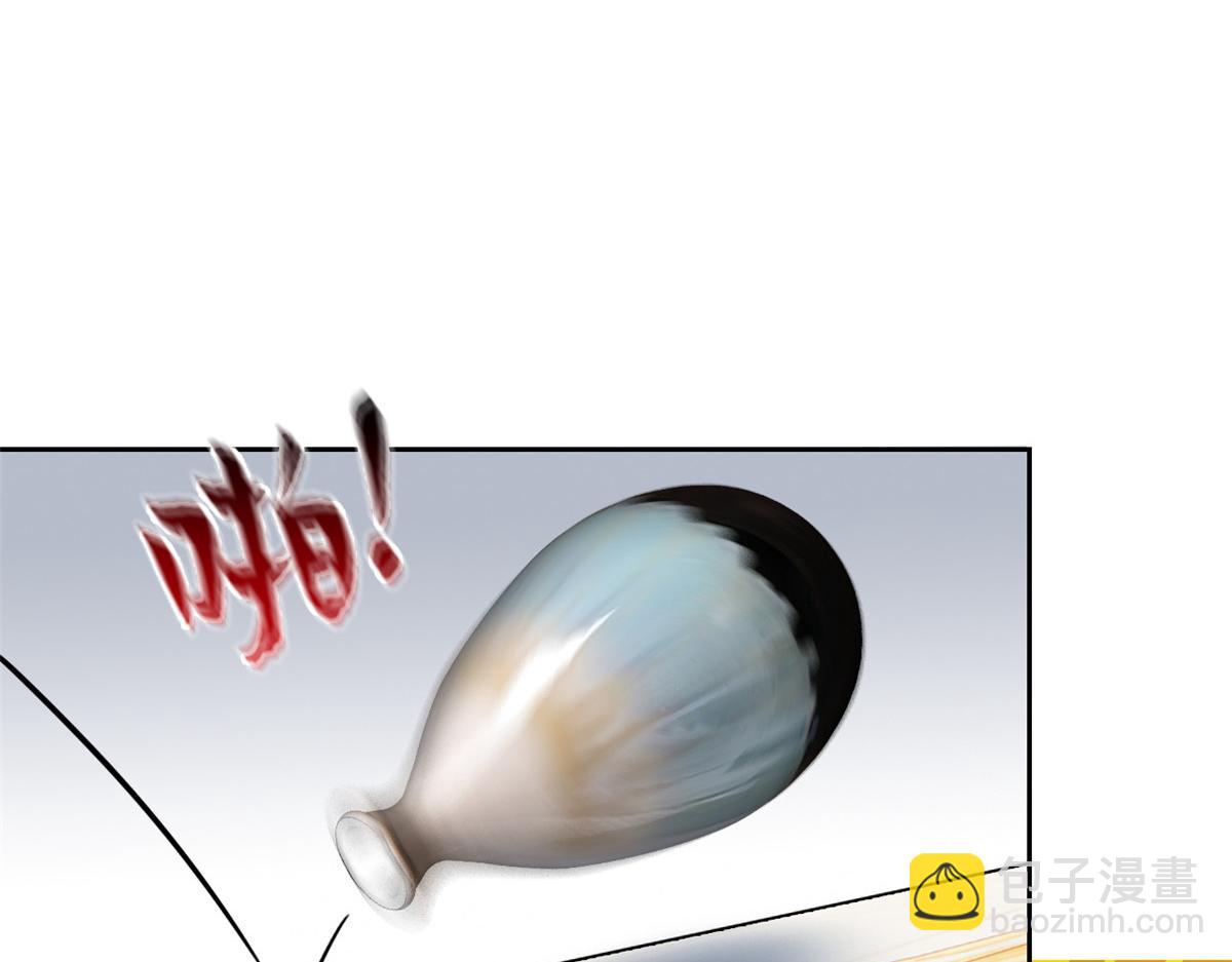 從精神病院走出的強者 - 318 對防着他！他不清白！(3/4) - 6