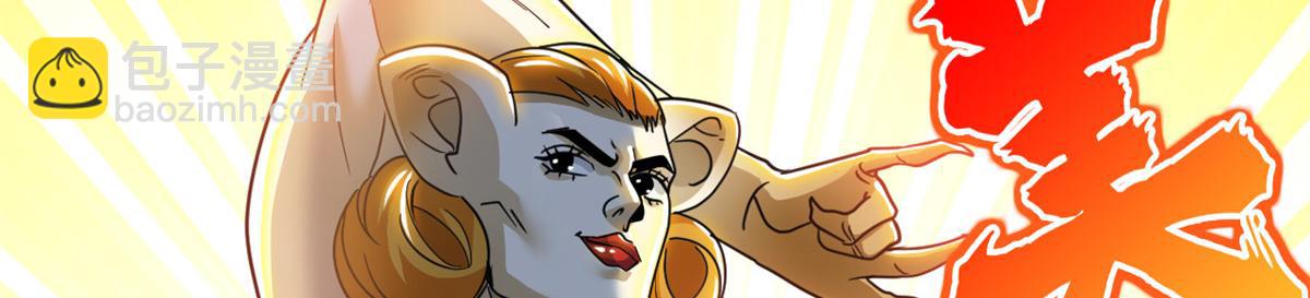 從精神病院走出的強者 - 318 對防着他！他不清白！(3/4) - 8