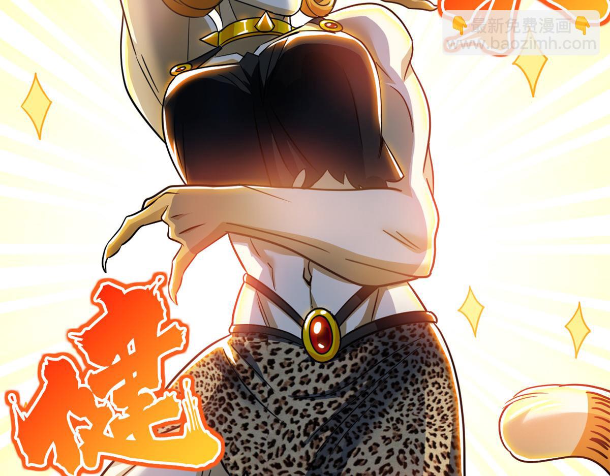 從精神病院走出的強者 - 318 對防着他！他不清白！(3/4) - 1