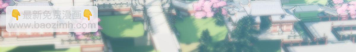 從精神病院走出的強者 - 318 對防着他！他不清白！(3/4) - 6