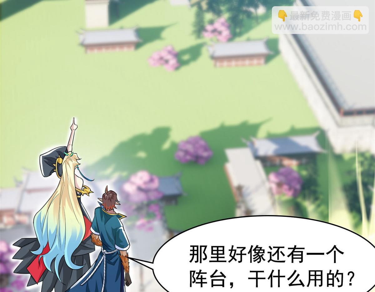 從精神病院走出的強者 - 318 對防着他！他不清白！(3/4) - 7