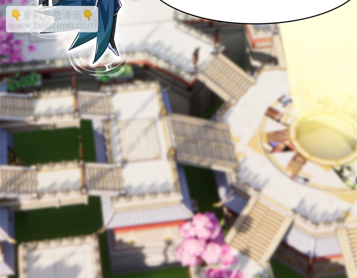 從精神病院走出的強者 - 318 對防着他！他不清白！(3/4) - 8