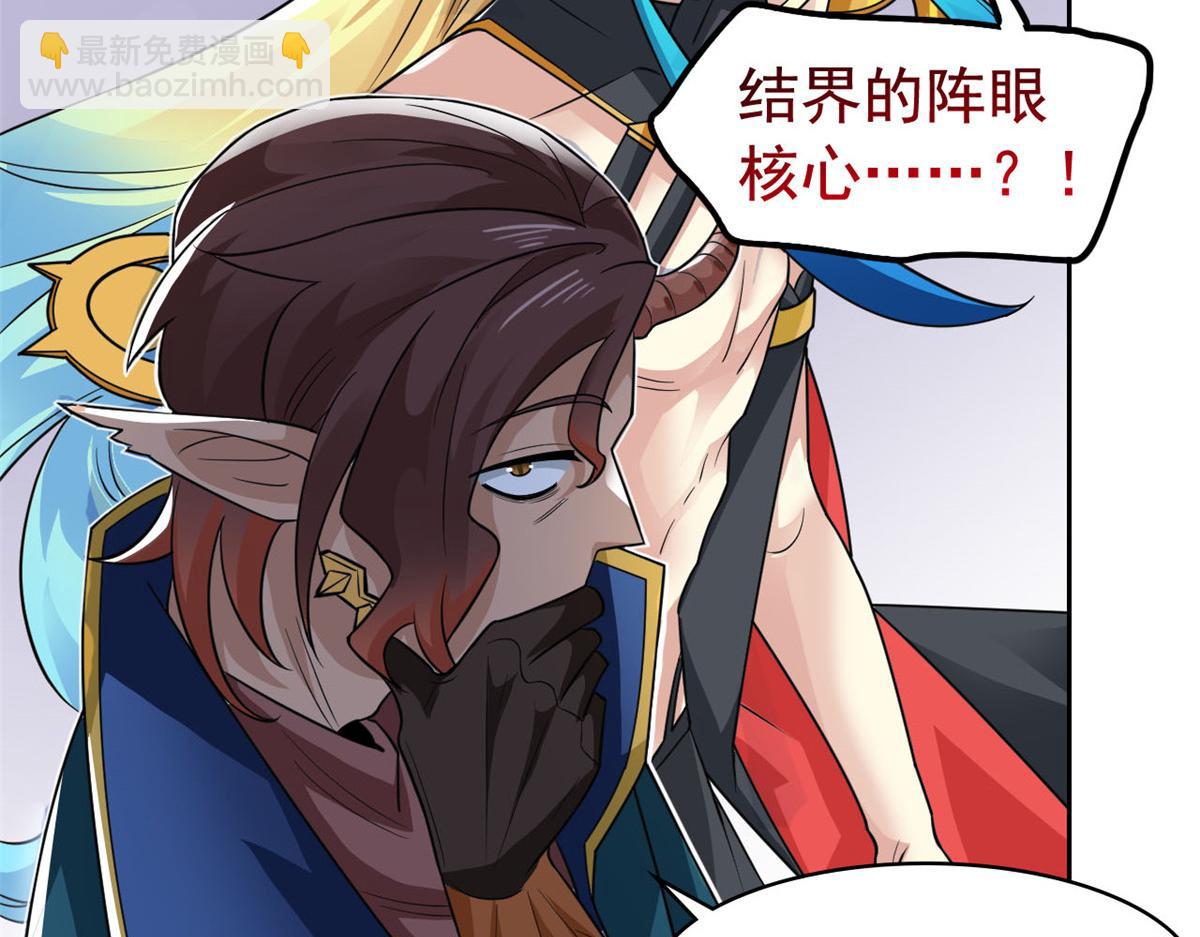 從精神病院走出的強者 - 318 對防着他！他不清白！(3/4) - 3