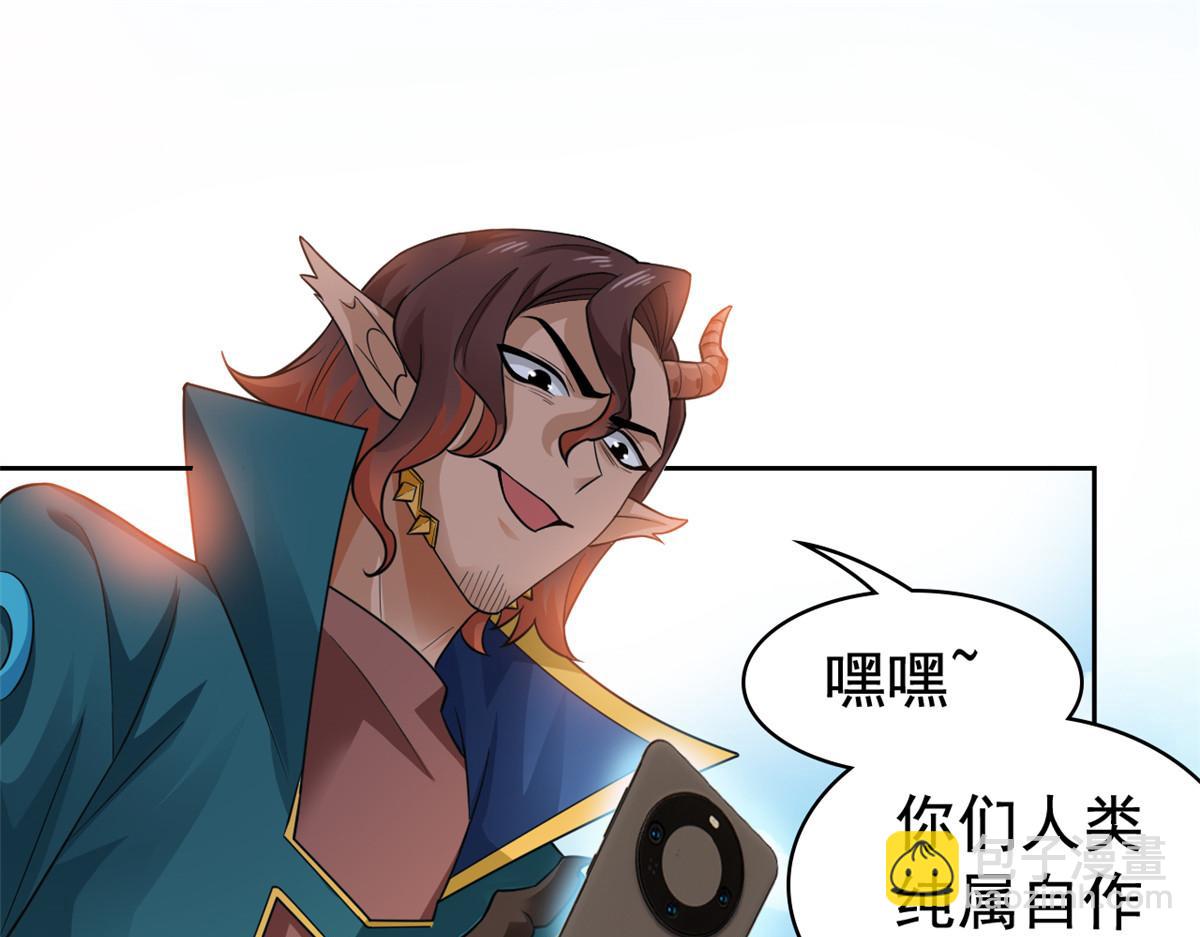 從精神病院走出的強者 - 318 對防着他！他不清白！(1/4) - 4