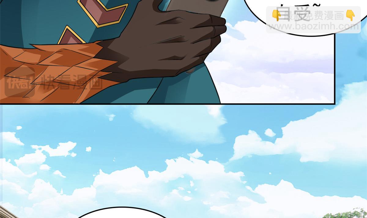 從精神病院走出的強者 - 318 對防着他！他不清白！(1/4) - 5