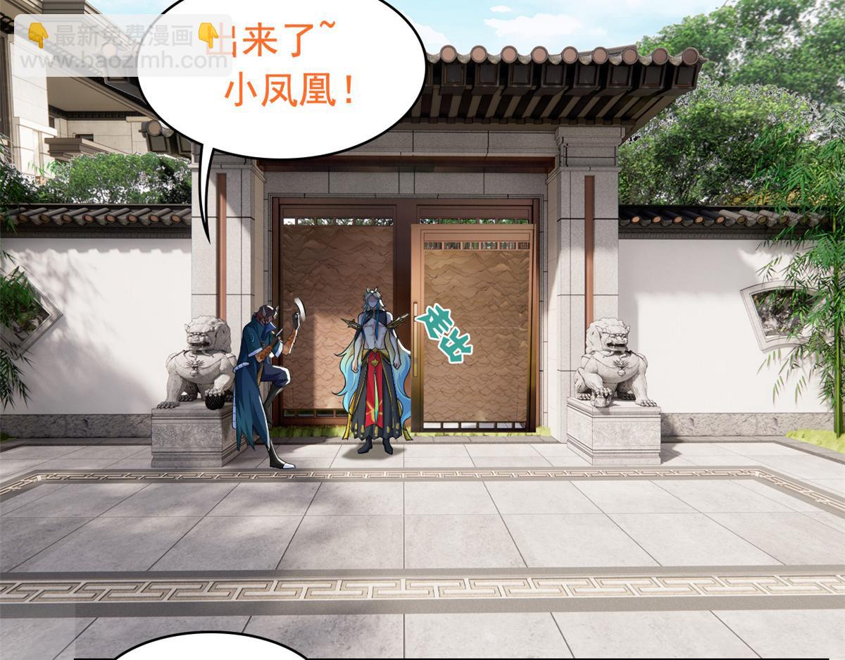 從精神病院走出的強者 - 318 對防着他！他不清白！(1/4) - 6