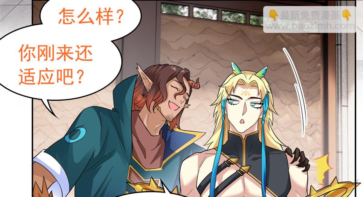 從精神病院走出的強者 - 318 對防着他！他不清白！(1/4) - 7