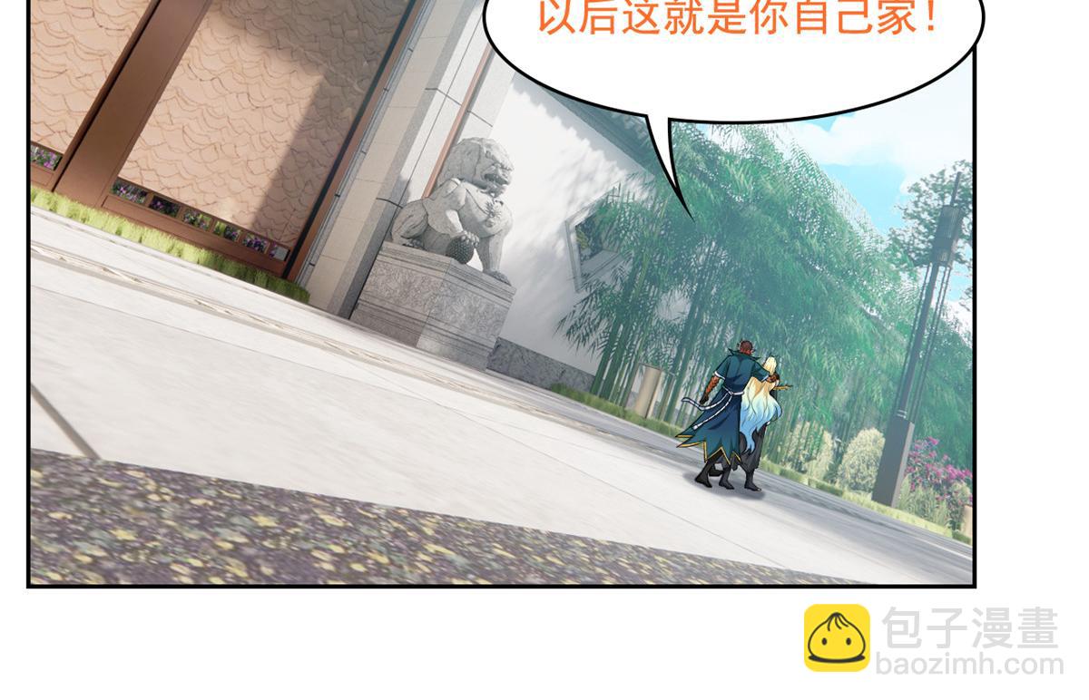 從精神病院走出的強者 - 318 對防着他！他不清白！(1/4) - 1