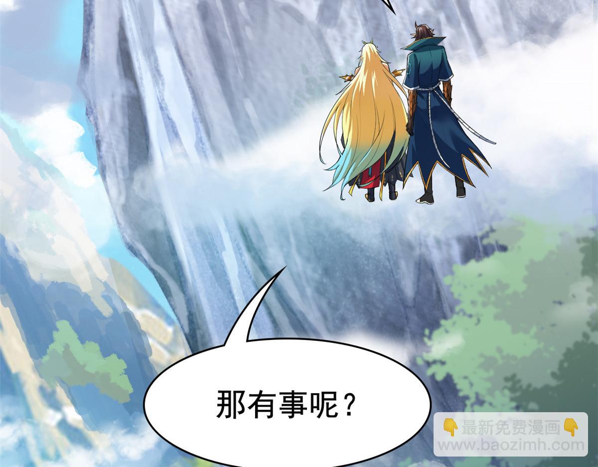 從精神病院走出的強者 - 318 對防着他！他不清白！(1/4) - 8