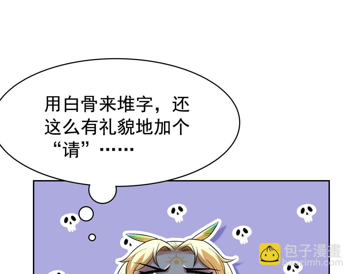 從精神病院走出的強者 - 318 對防着他！他不清白！(1/4) - 7