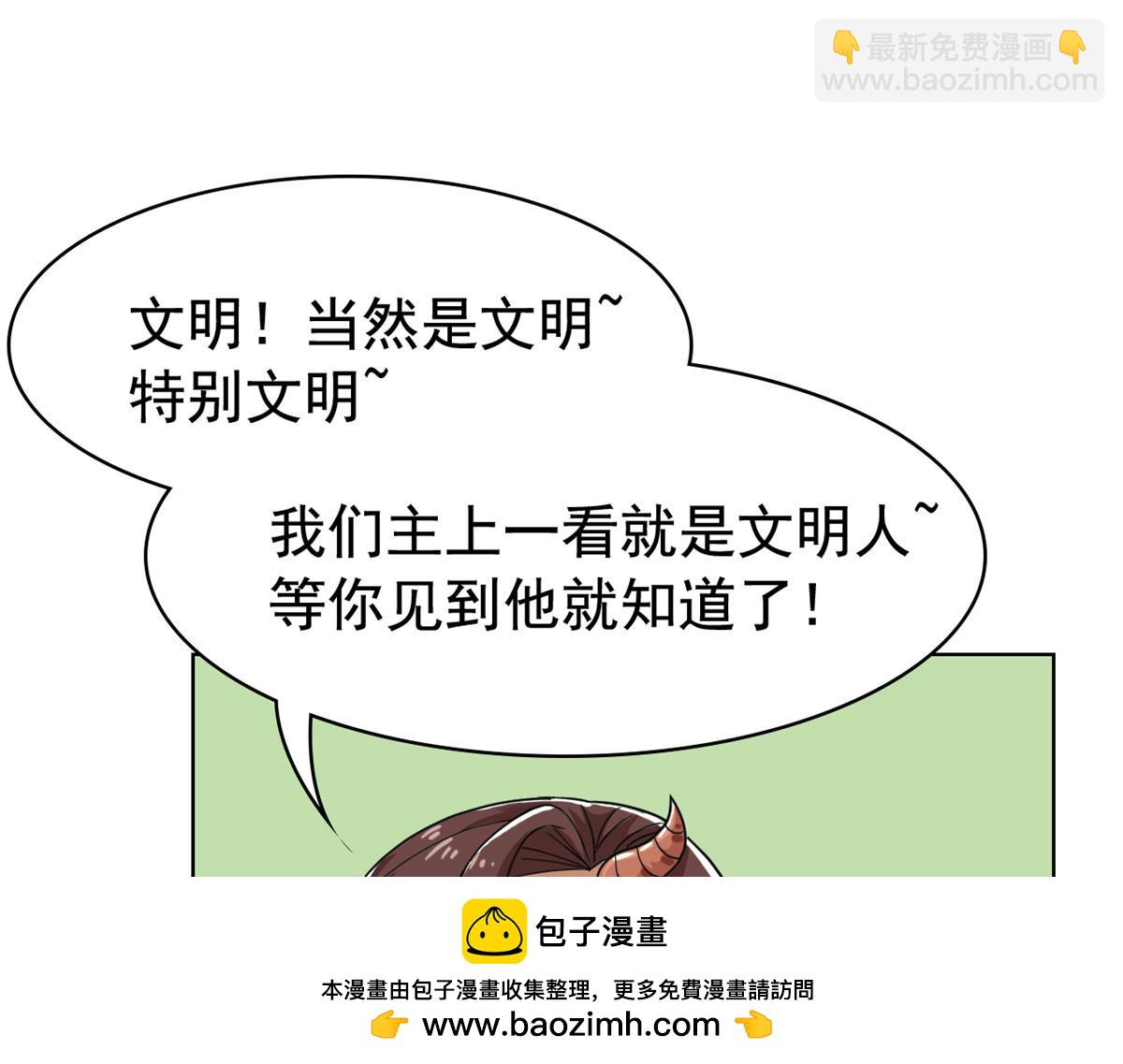 從精神病院走出的強者 - 318 對防着他！他不清白！(1/4) - 2