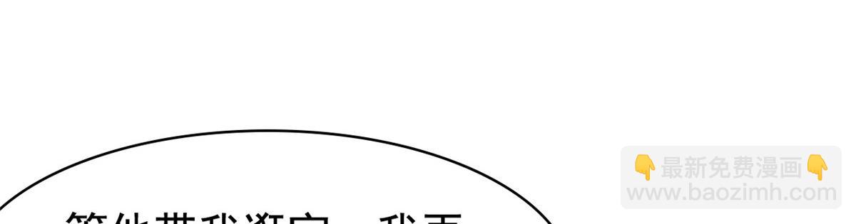 從精神病院走出的強者 - 318 對防着他！他不清白！(2/4) - 6