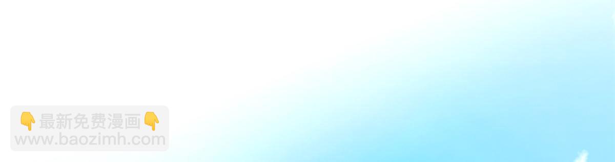 從精神病院走出的強者 - 318 對防着他！他不清白！(2/4) - 1