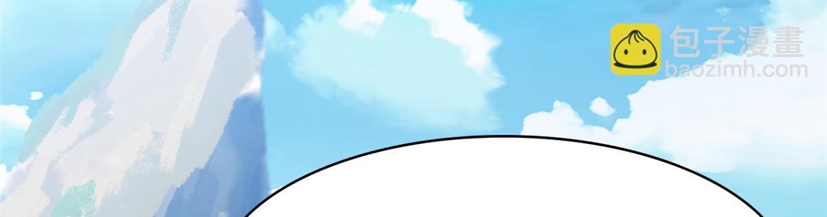 從精神病院走出的強者 - 318 對防着他！他不清白！(2/4) - 4