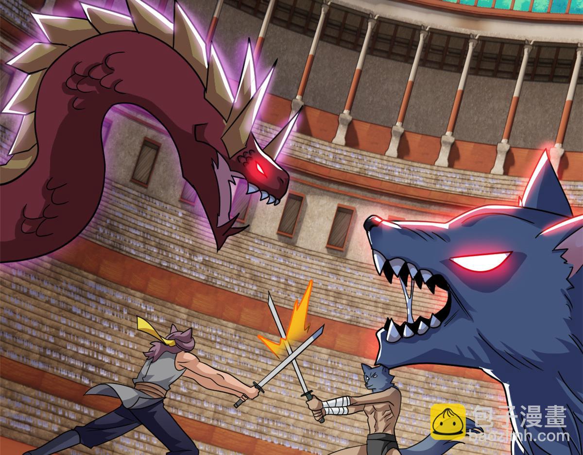 從精神病院走出的強者 - 318 對防着他！他不清白！(2/4) - 6