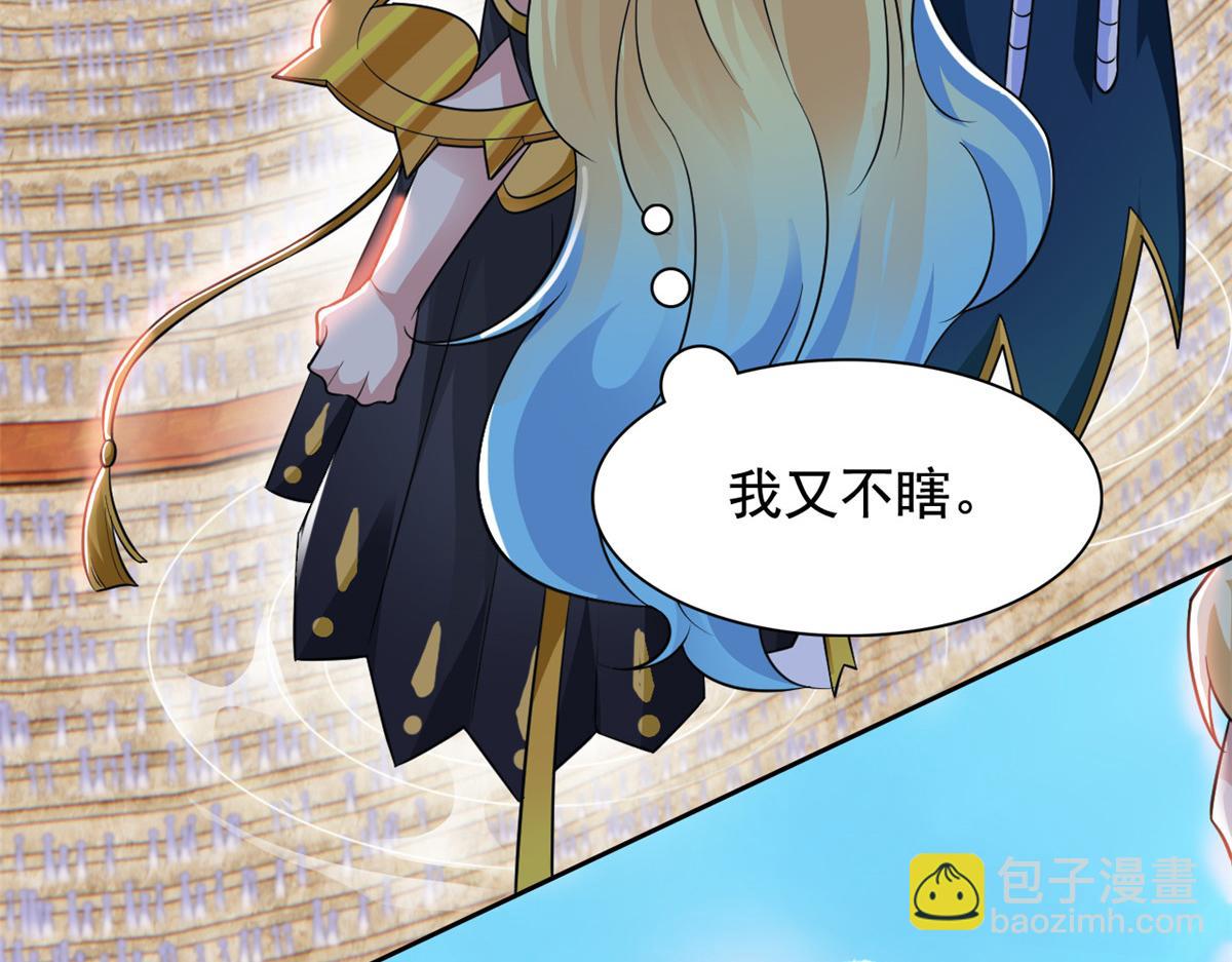 從精神病院走出的強者 - 318 對防着他！他不清白！(2/4) - 4