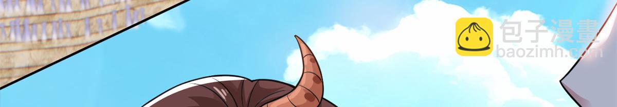 從精神病院走出的強者 - 318 對防着他！他不清白！(2/4) - 5