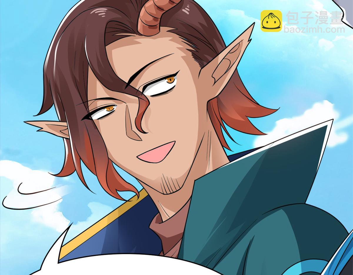 從精神病院走出的強者 - 318 對防着他！他不清白！(2/4) - 6