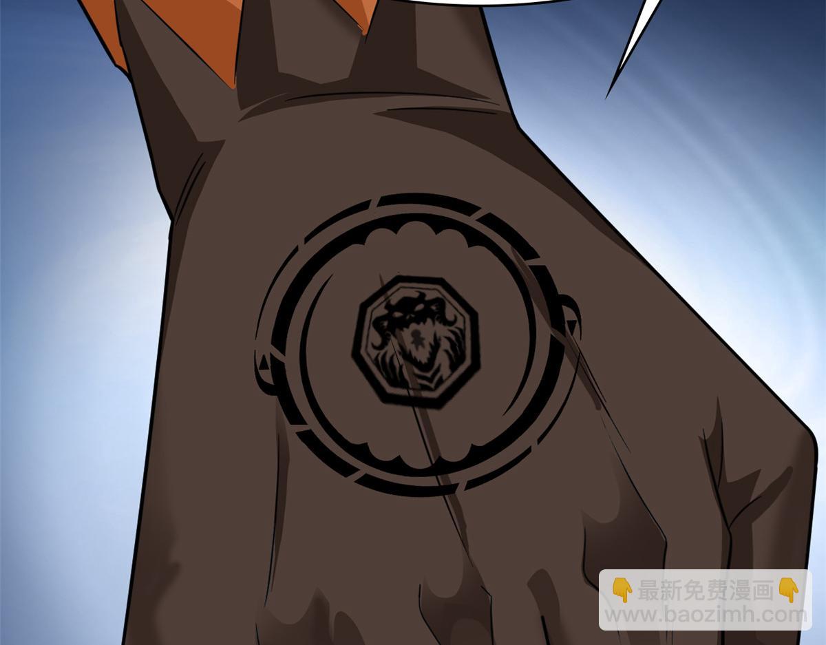 從精神病院走出的強者 - 318 對防着他！他不清白！(2/4) - 1