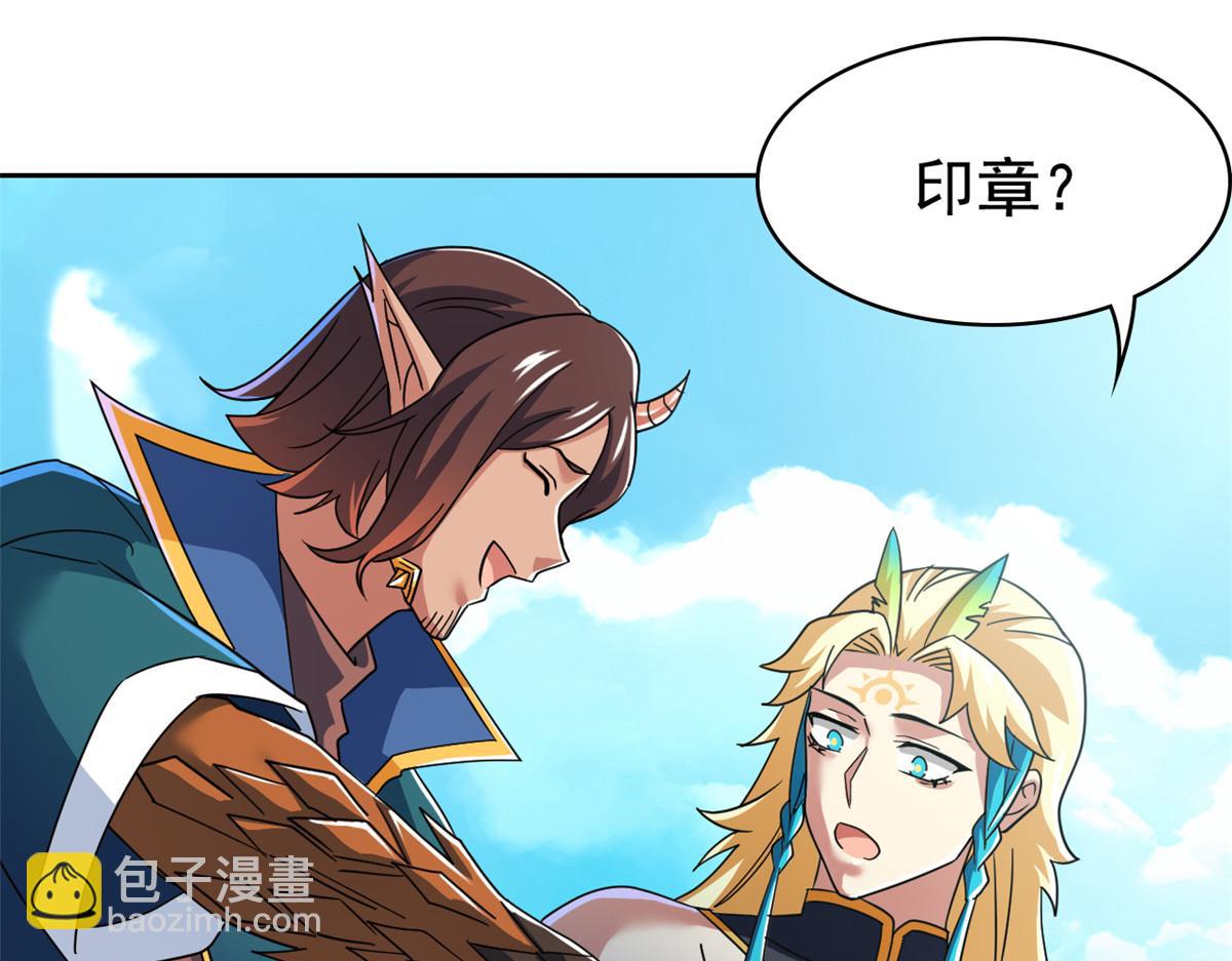 從精神病院走出的強者 - 318 對防着他！他不清白！(2/4) - 4