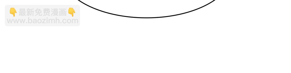 從精神病院走出的強者 - 318 對防着他！他不清白！(2/4) - 6