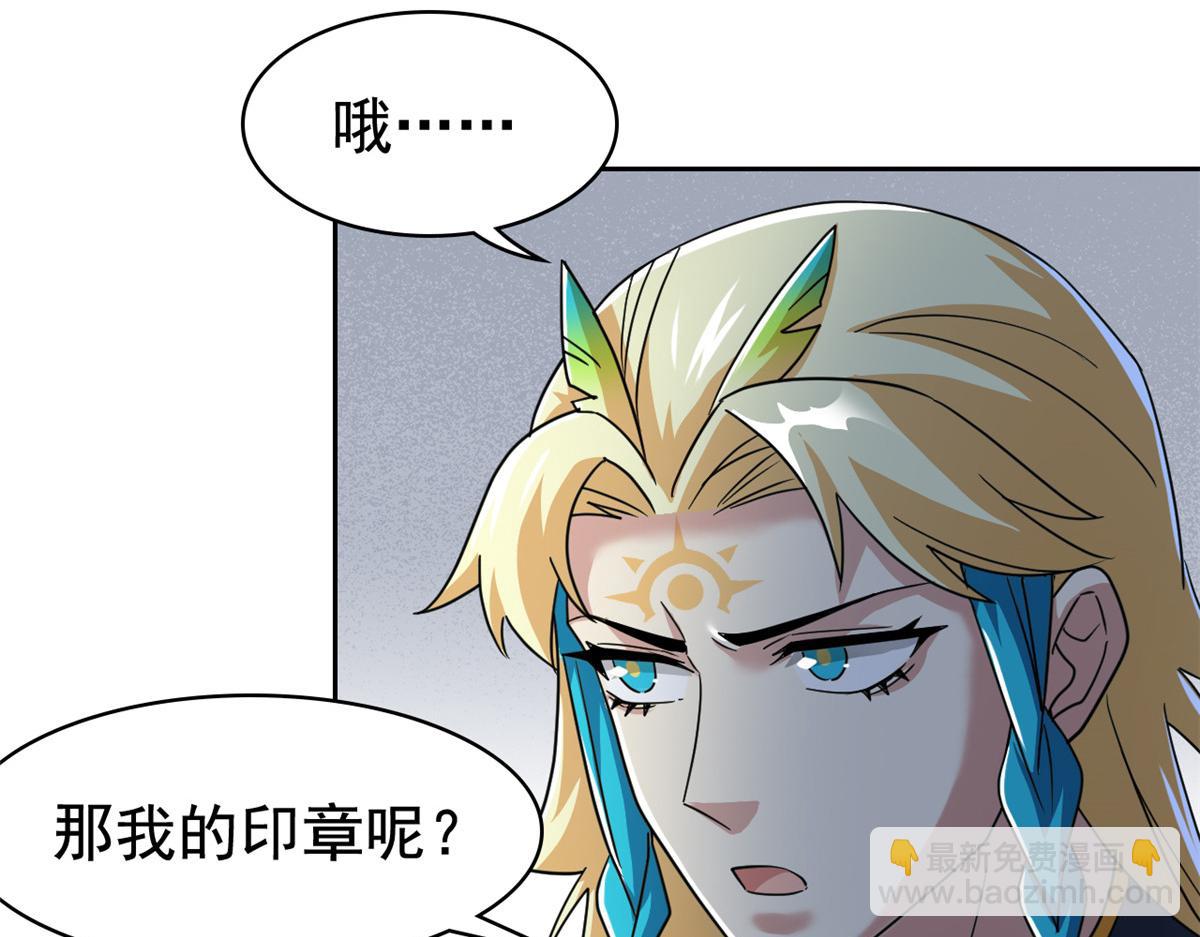 從精神病院走出的強者 - 318 對防着他！他不清白！(2/4) - 7