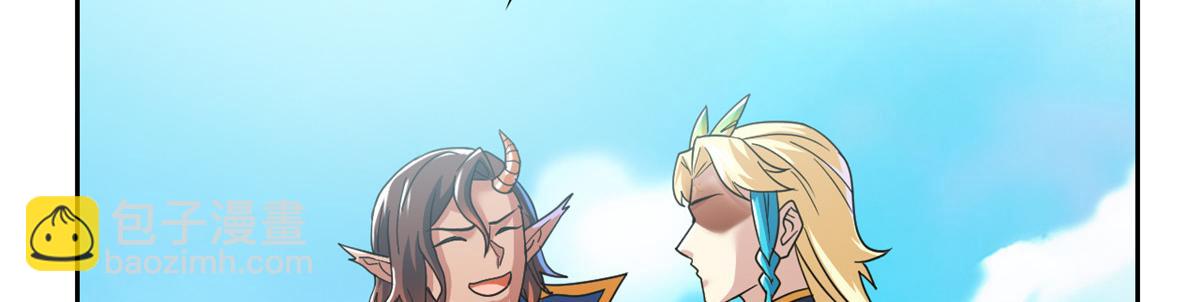 從精神病院走出的強者 - 318 對防着他！他不清白！(2/4) - 1