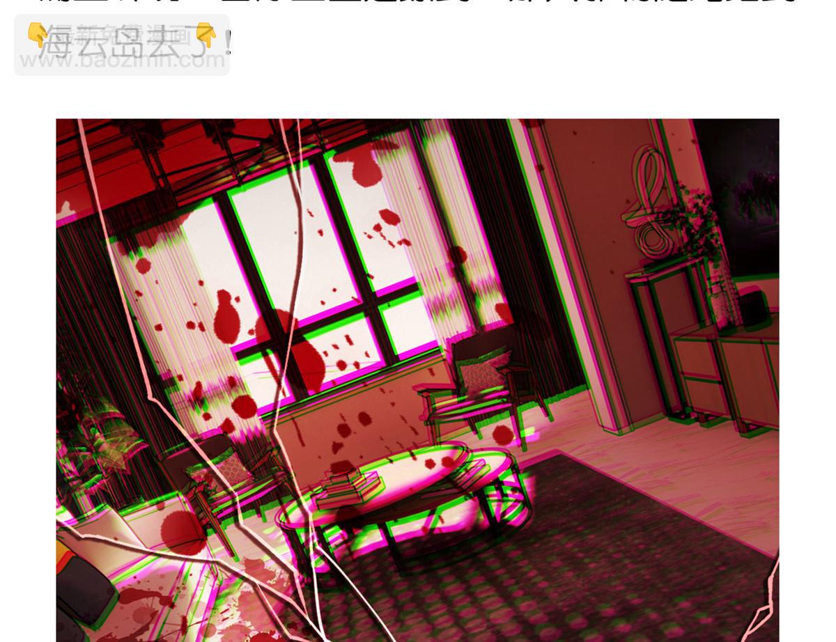 從精神病院走出的強者 - 318 對防着他！他不清白！(1/4) - 8