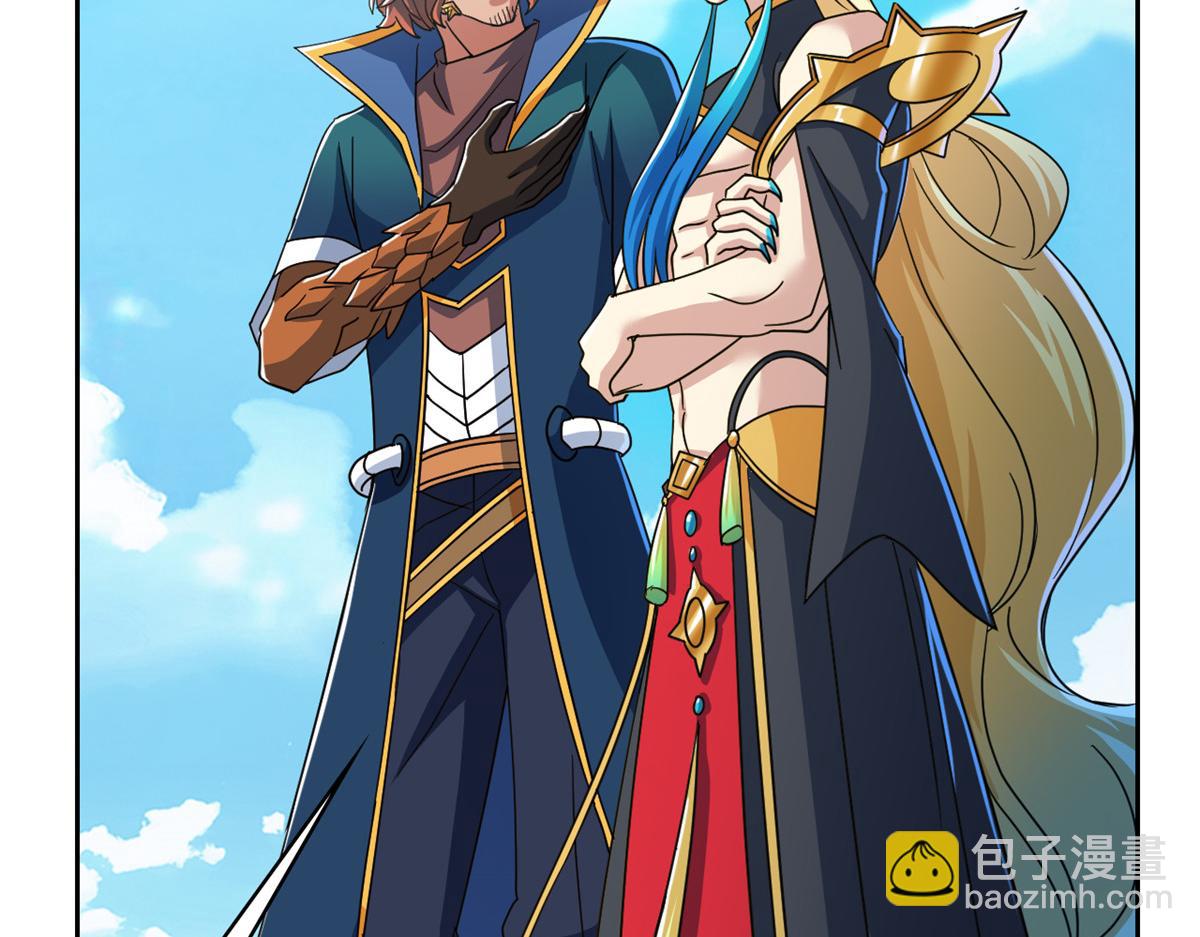 從精神病院走出的強者 - 318 對防着他！他不清白！(2/4) - 2