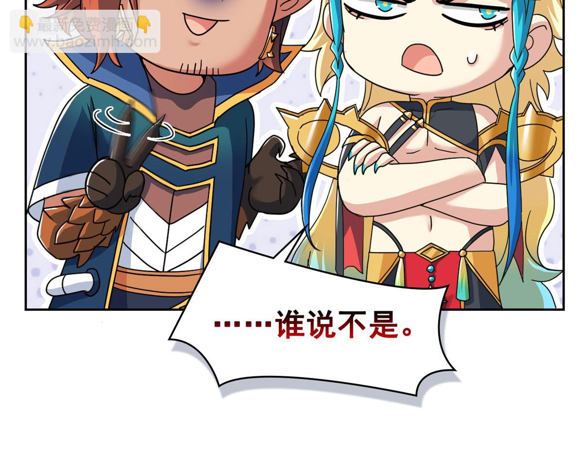 從精神病院走出的強者 - 318 對防着他！他不清白！(2/4) - 6