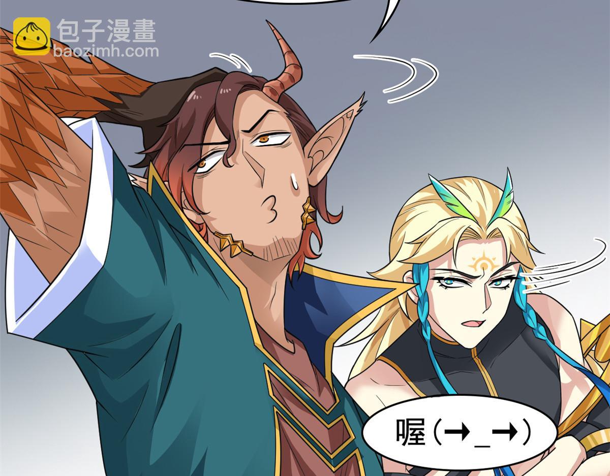 從精神病院走出的強者 - 318 對防着他！他不清白！(2/4) - 3