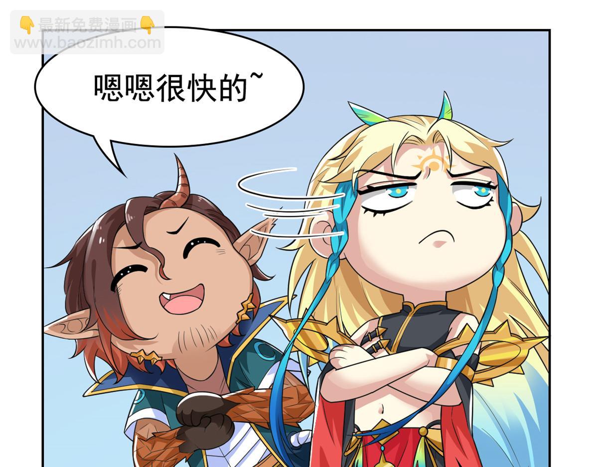 從精神病院走出的強者 - 318 對防着他！他不清白！(2/4) - 6