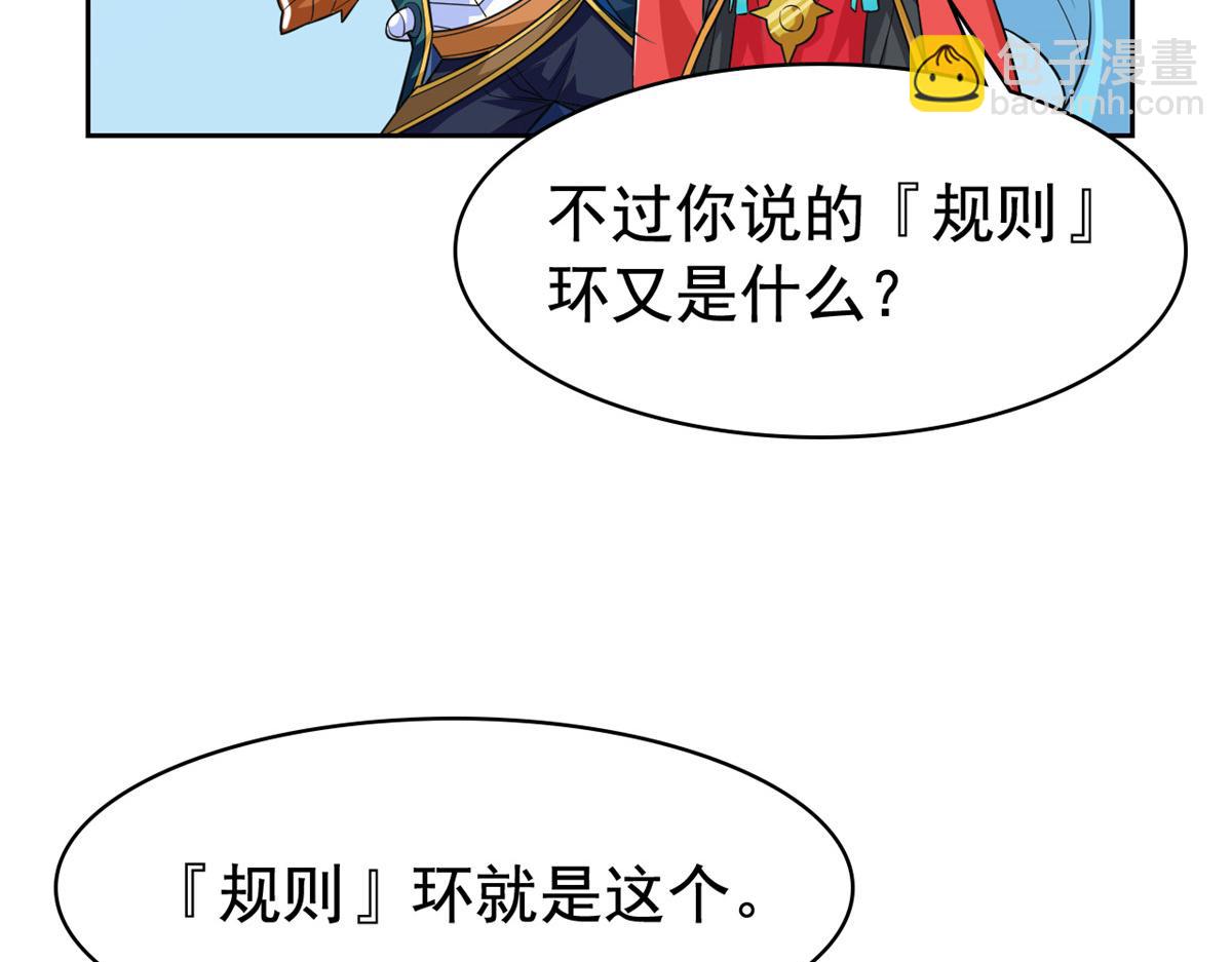 從精神病院走出的強者 - 318 對防着他！他不清白！(2/4) - 7