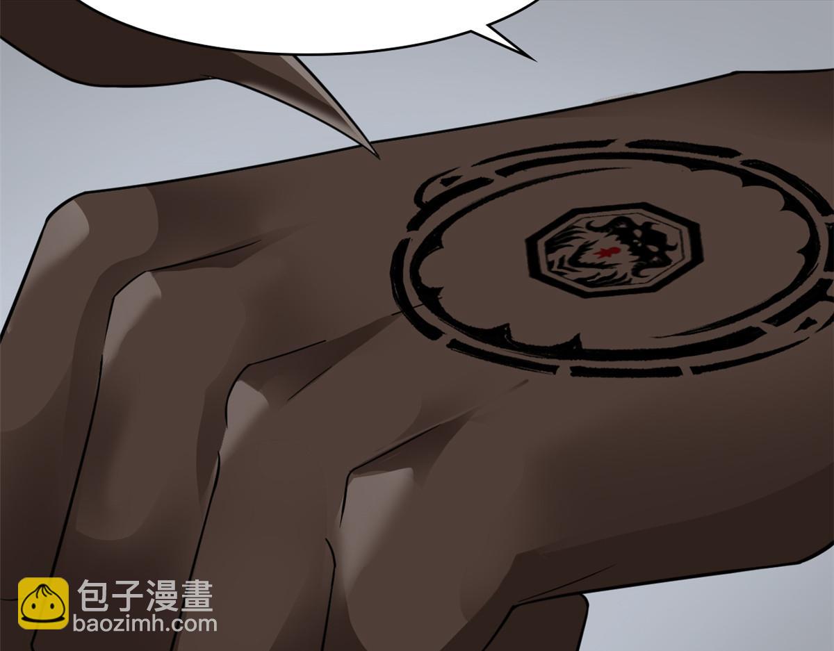 從精神病院走出的強者 - 318 對防着他！他不清白！(2/4) - 1