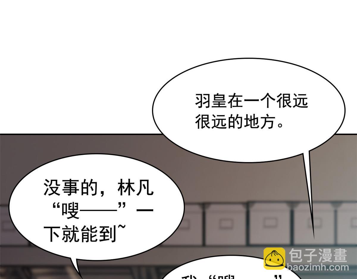 從精神病院走出的強者 - 320 不是邪物，而是萌物！(1/3) - 2